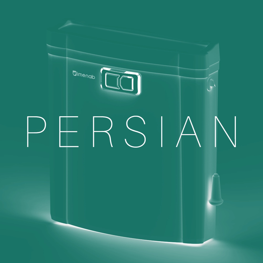 فلاش تانک روکار پرشین